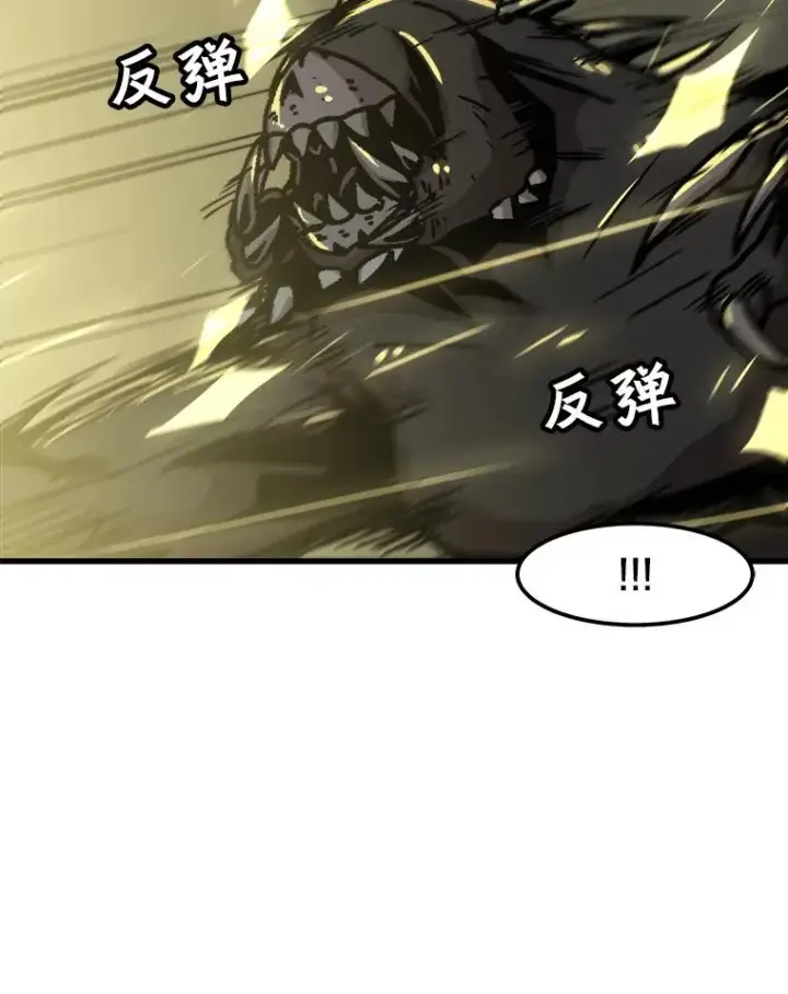 《孤雄升级》40.强敌图15