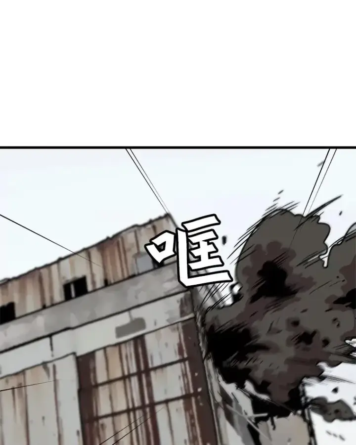 《孤雄升级》40.强敌图20