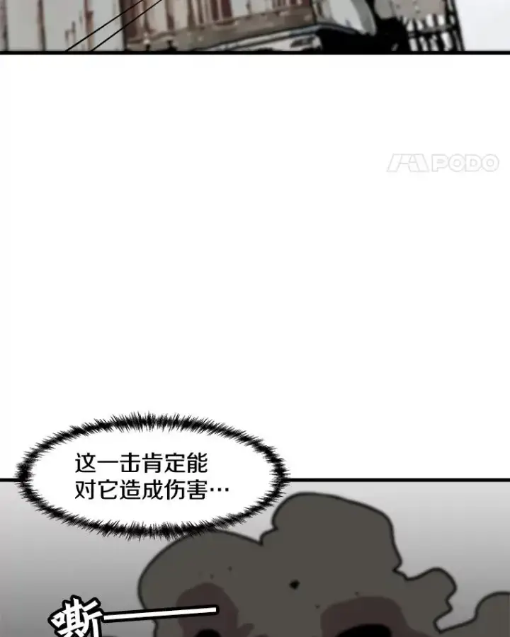 《孤雄升级》40.强敌图21