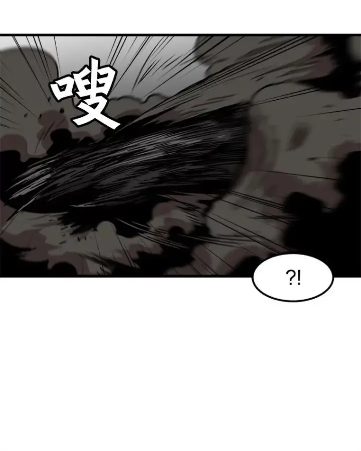 《孤雄升级》40.强敌图23