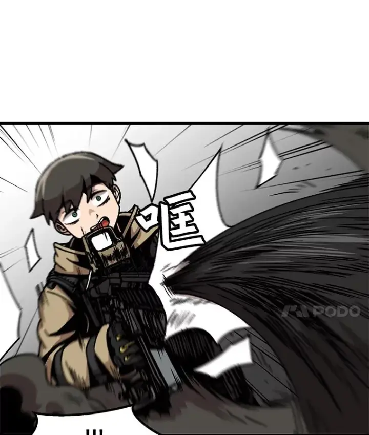 《孤雄升级》40.强敌图24