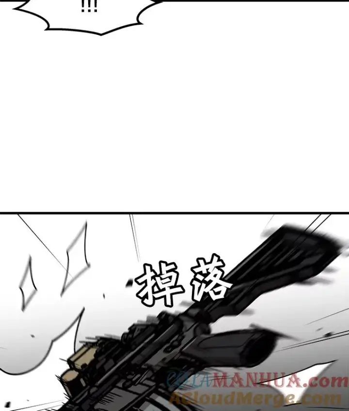 《孤雄升级》40.强敌图25