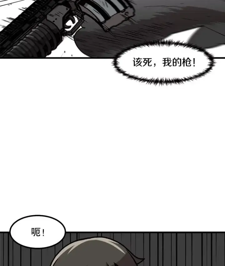 《孤雄升级》40.强敌图26