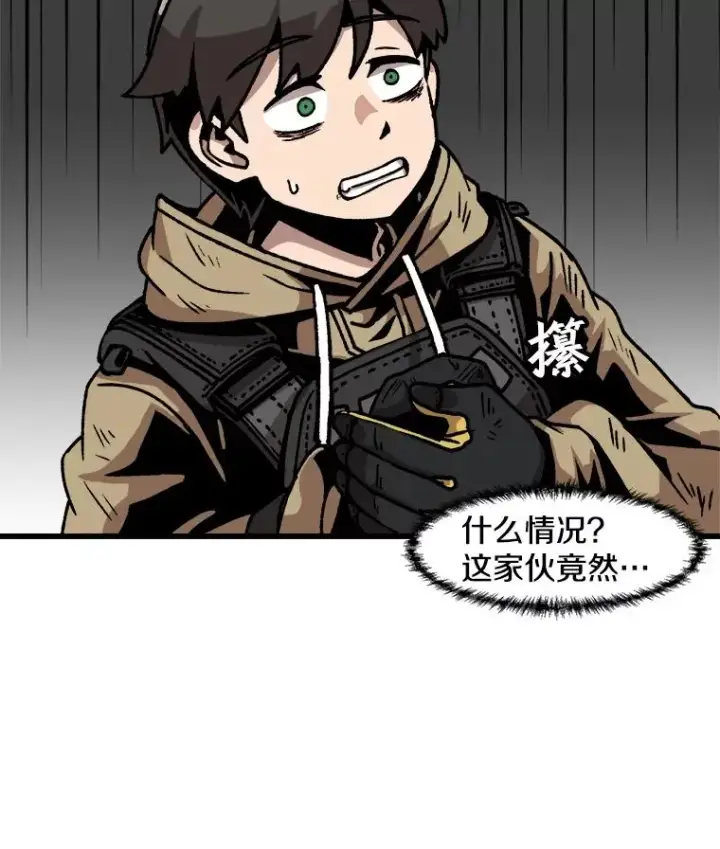 《孤雄升级》40.强敌图27