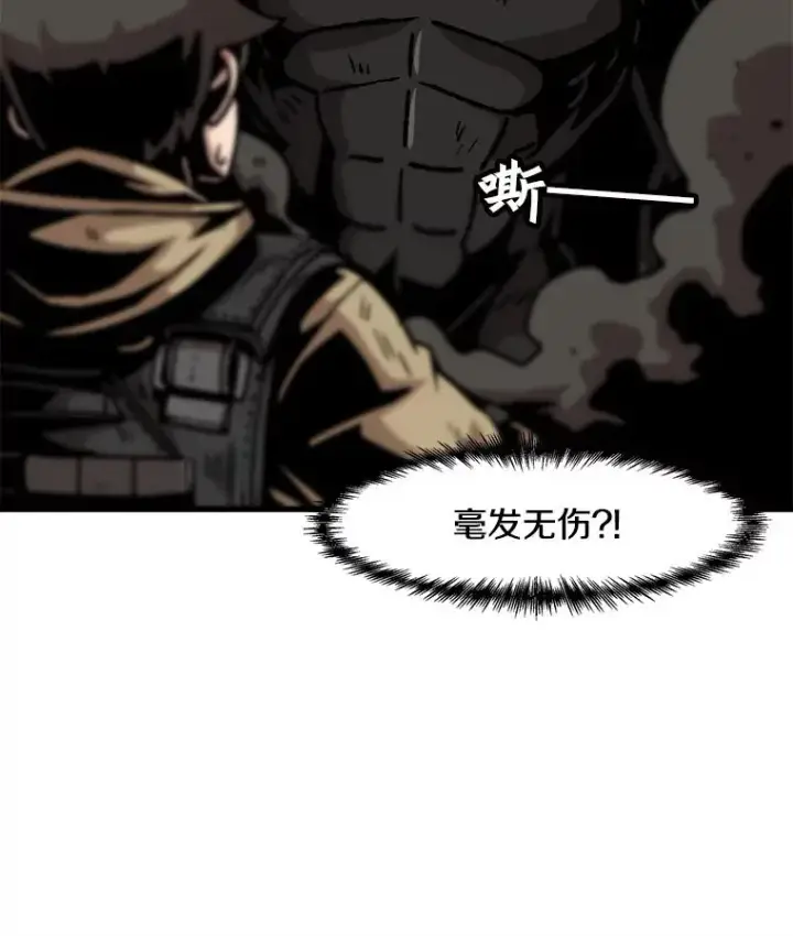 《孤雄升级》40.强敌图29