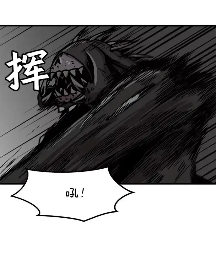《孤雄升级》40.强敌图30