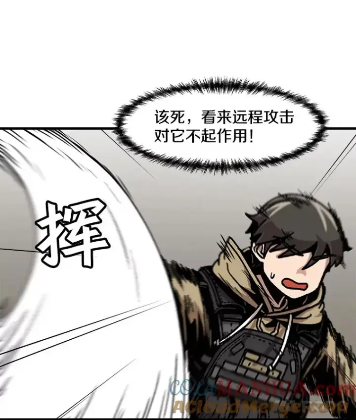 《孤雄升级》40.强敌图31