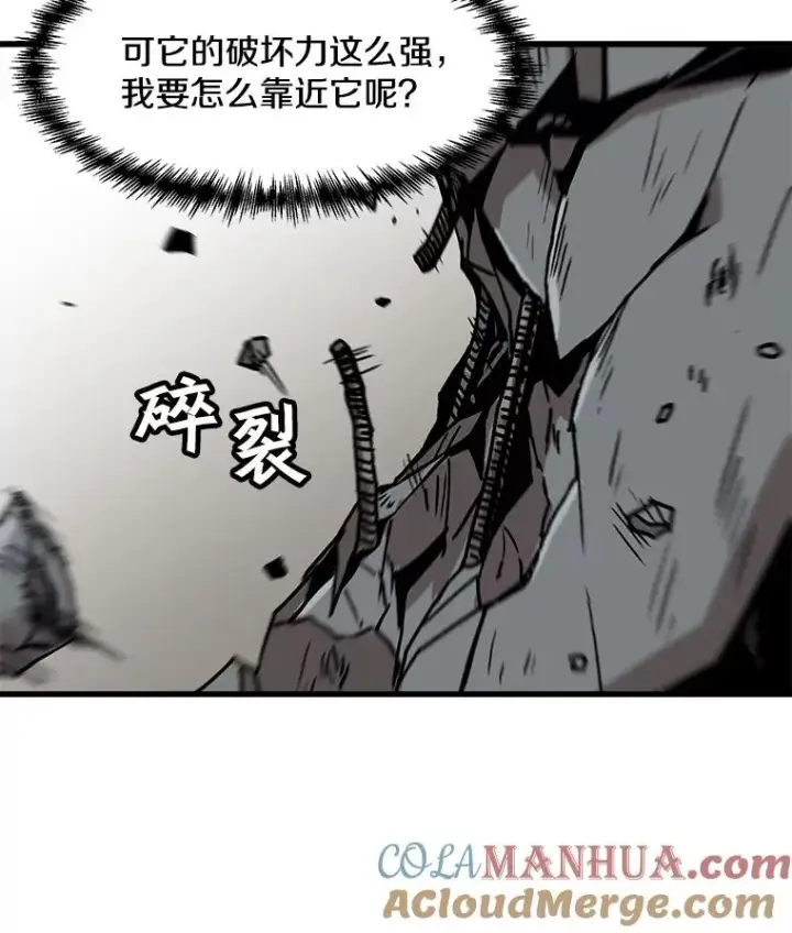 《孤雄升级》40.强敌图34