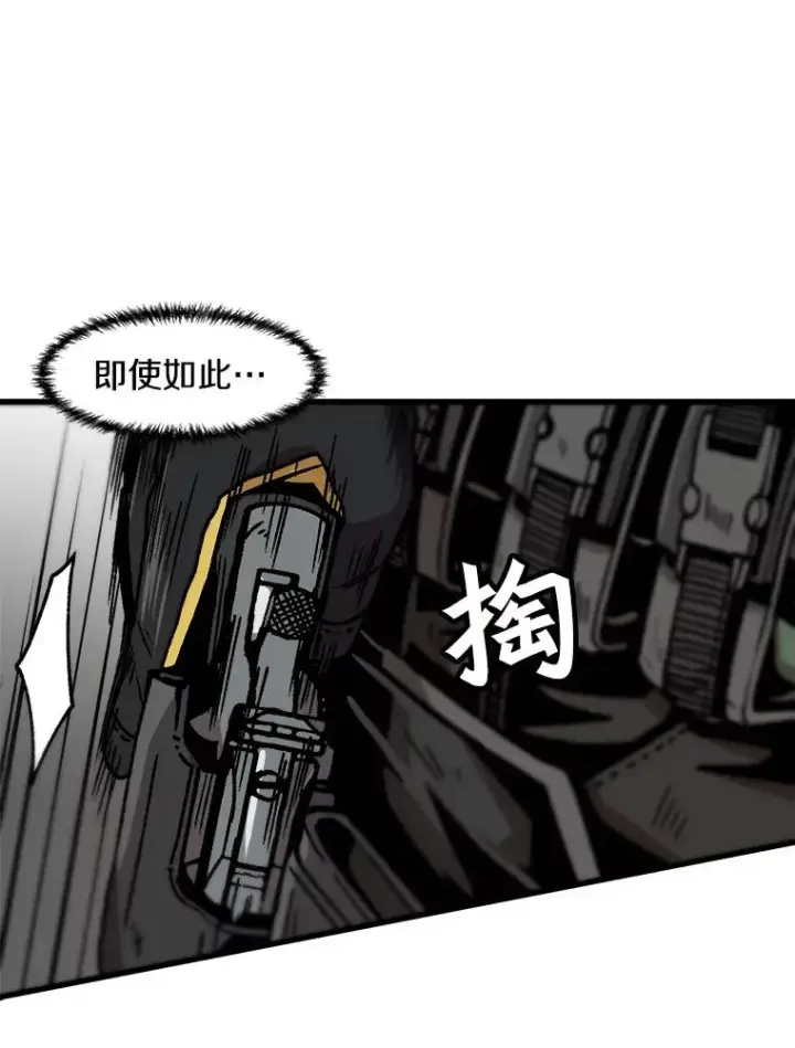 《孤雄升级》40.强敌图36
