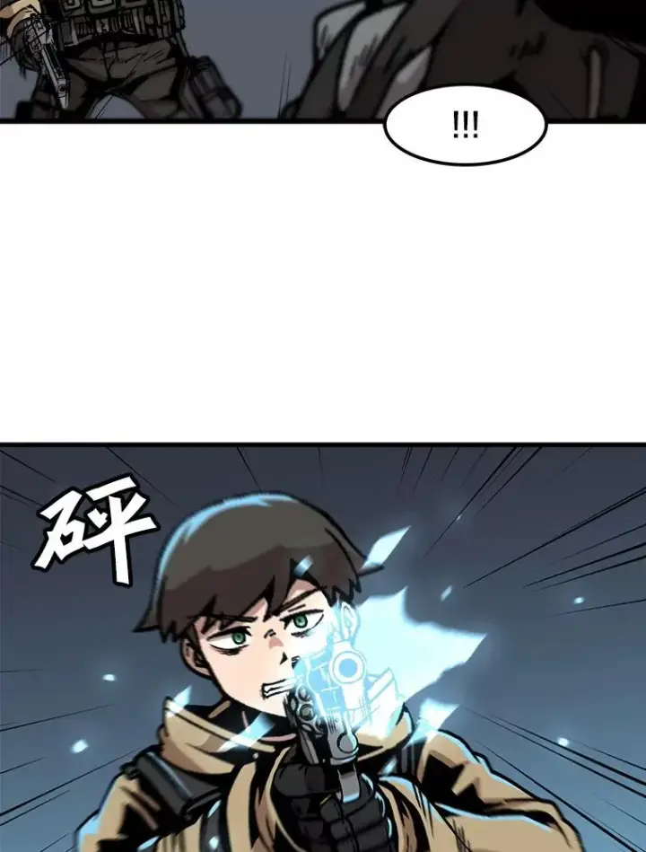 《孤雄升级》40.强敌图39