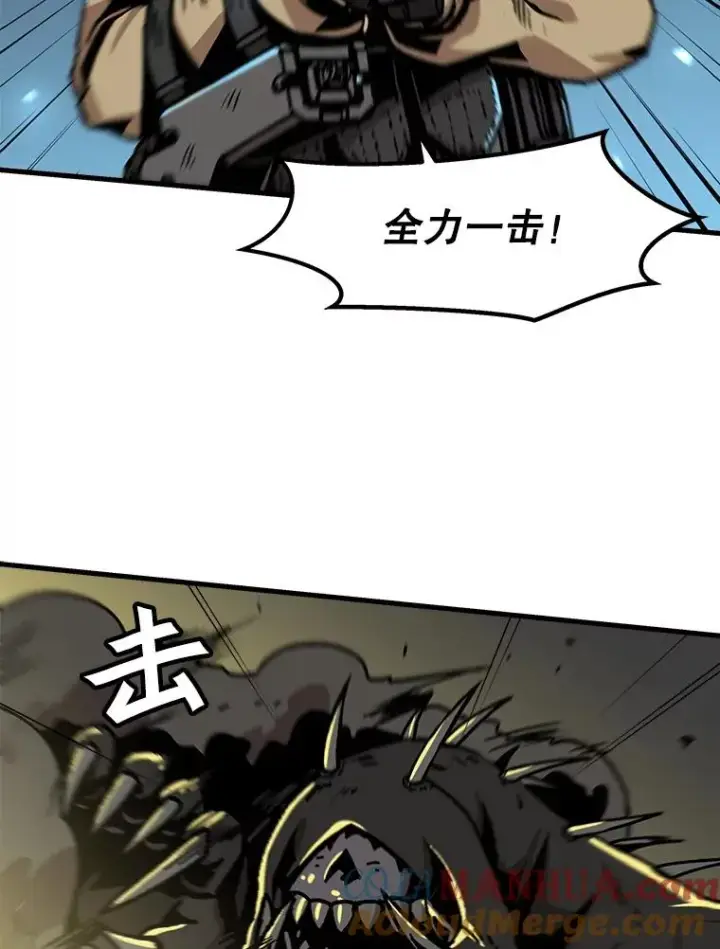 《孤雄升级》40.强敌图40