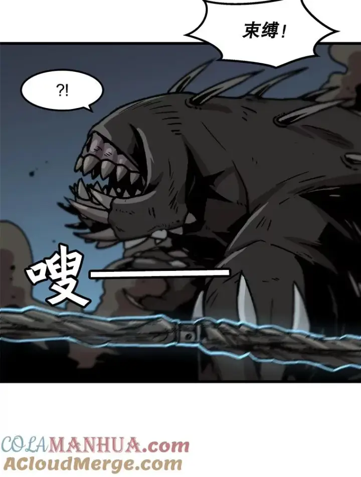 《孤雄升级》40.强敌图43