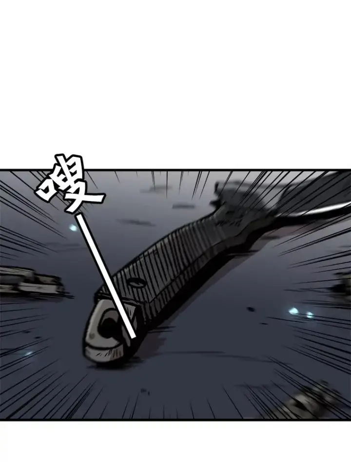 《孤雄升级》40.强敌图44