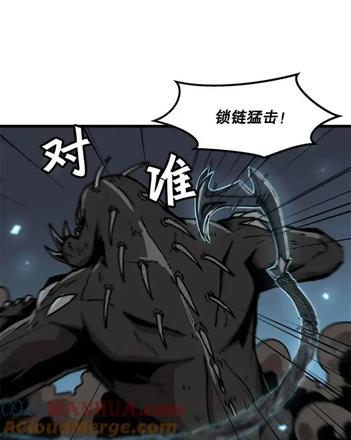 《孤雄升级》40.强敌图46