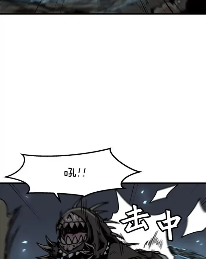 《孤雄升级》40.强敌图47