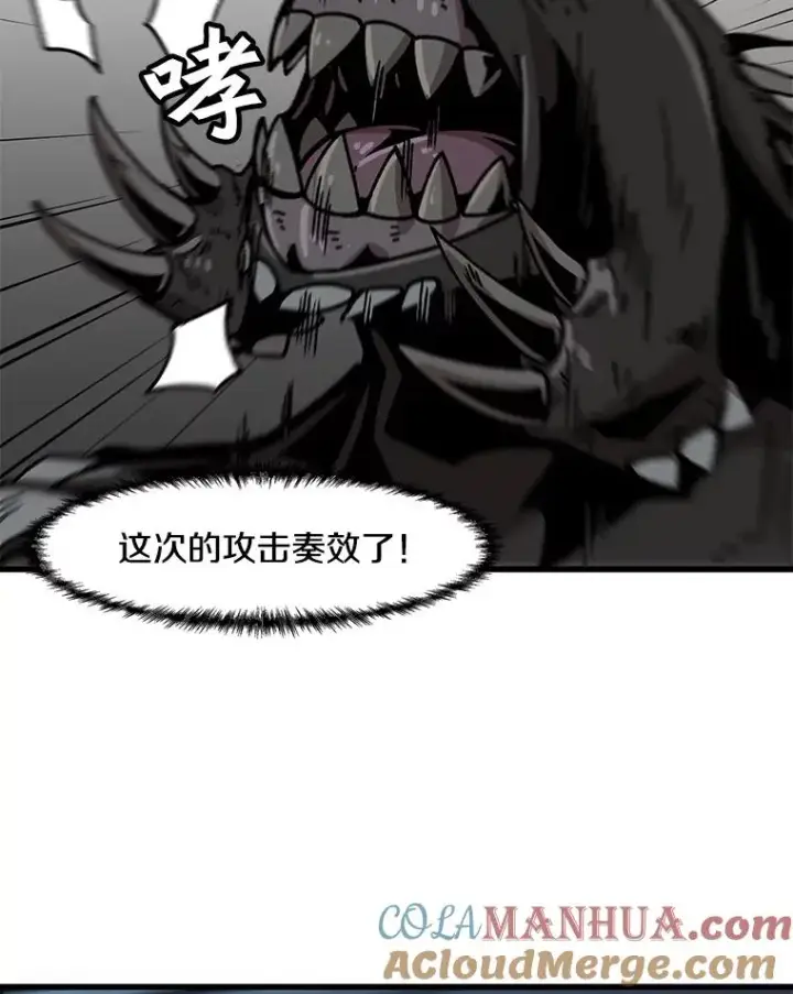 《孤雄升级》40.强敌图49