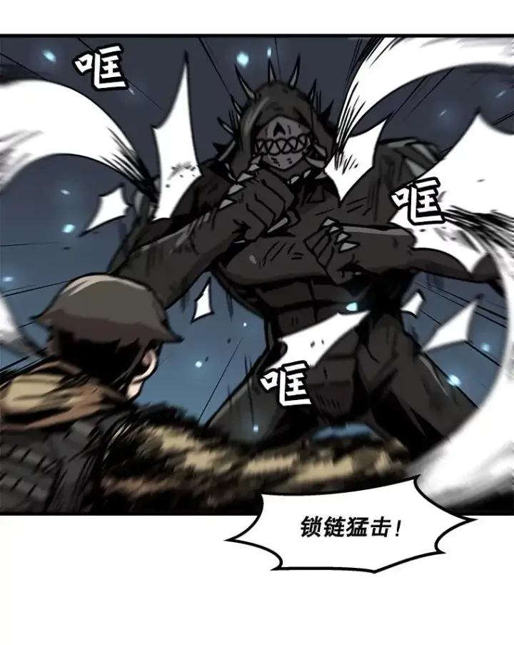 《孤雄升级》40.强敌图51