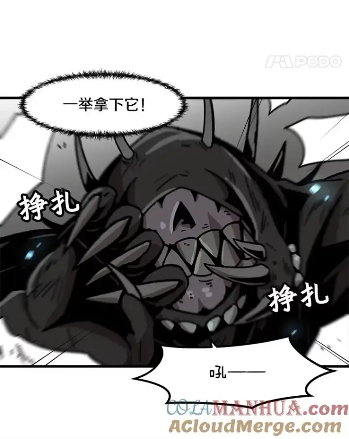 《孤雄升级》40.强敌图52