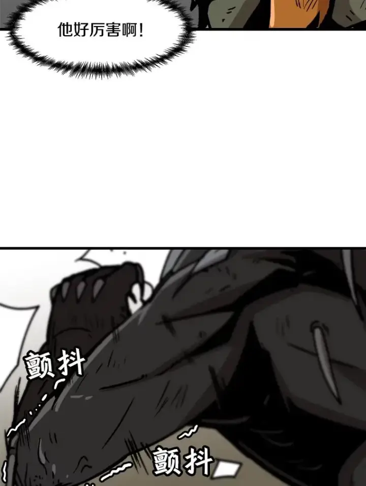 《孤雄升级》40.强敌图54