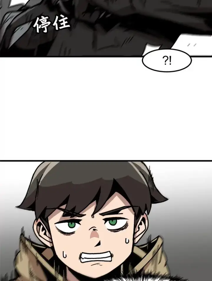 《孤雄升级》40.强敌图57