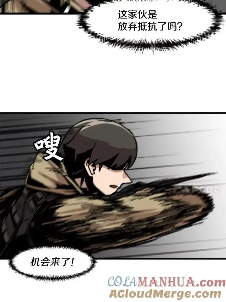 《孤雄升级》40.强敌图58