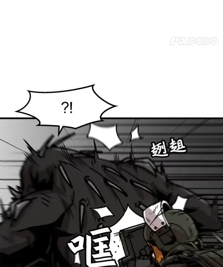 《孤雄升级》40.强敌图62