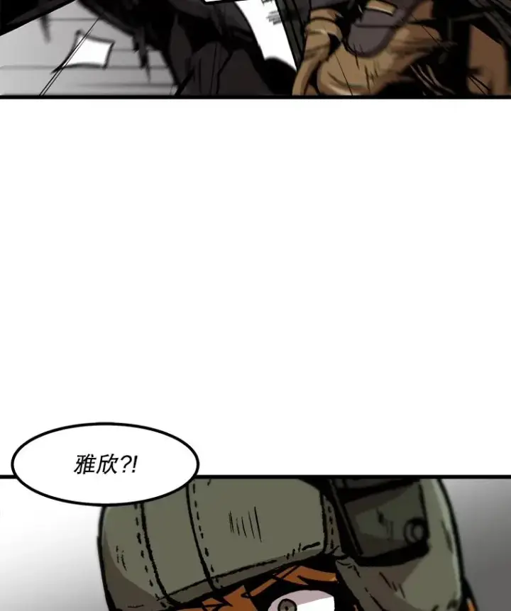 《孤雄升级》40.强敌图63
