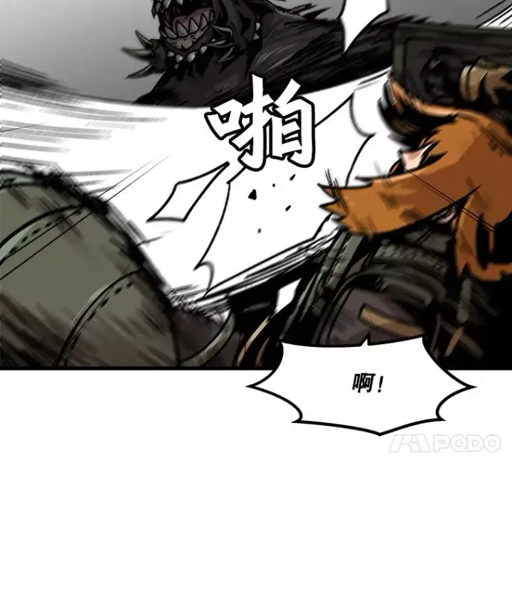 《孤雄升级》40.强敌图65