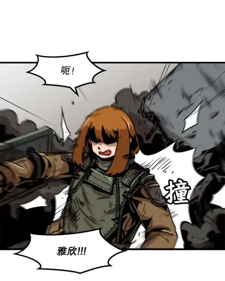 《孤雄升级》40.强敌图66