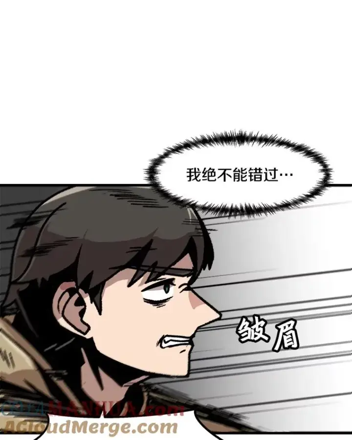 《孤雄升级》40.强敌图67