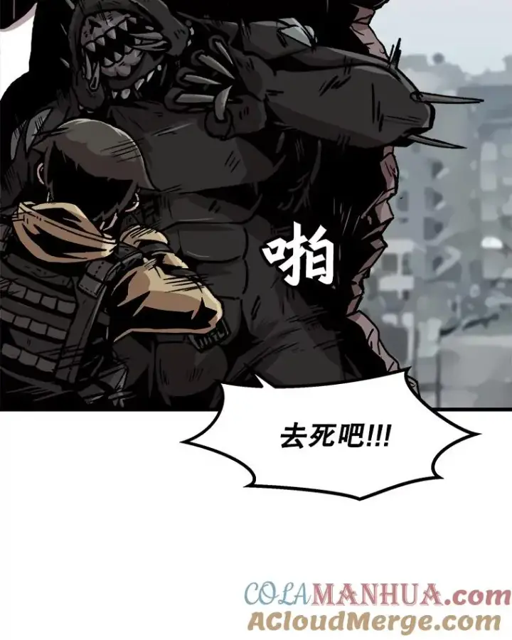 《孤雄升级》40.强敌图70