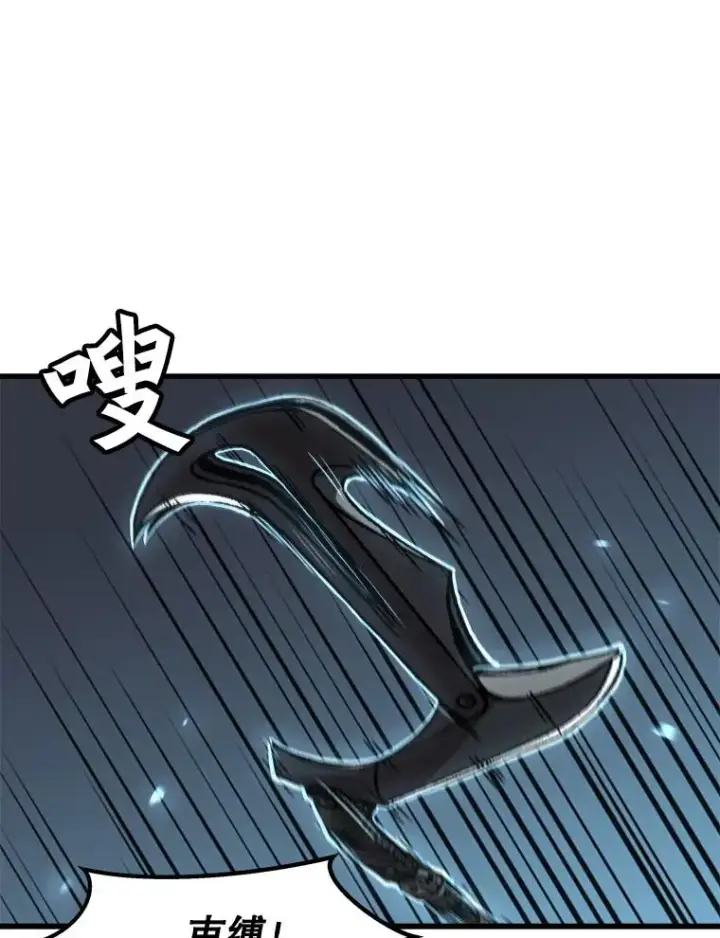 《孤雄升级》40.强敌图74