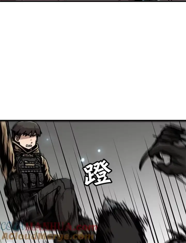 《孤雄升级》40.强敌图76