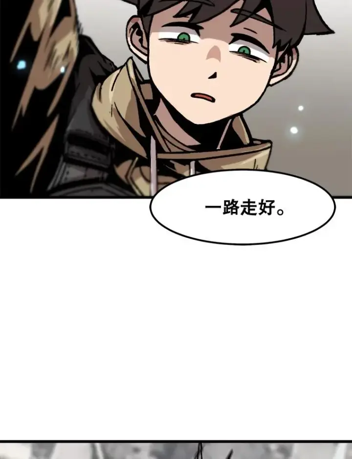 《孤雄升级》40.强敌图78