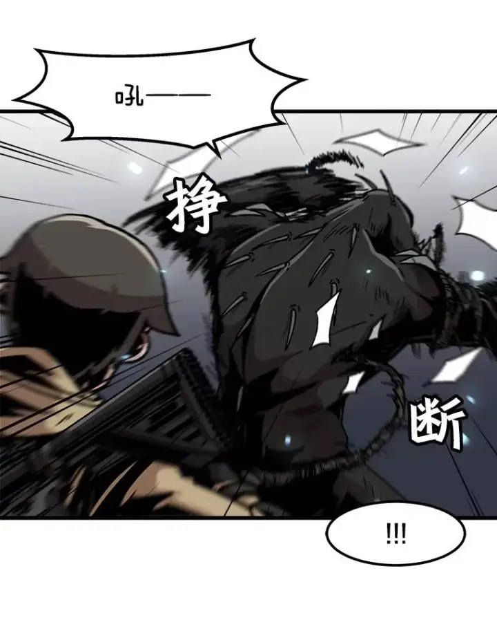 《孤雄升级》40.强敌图8