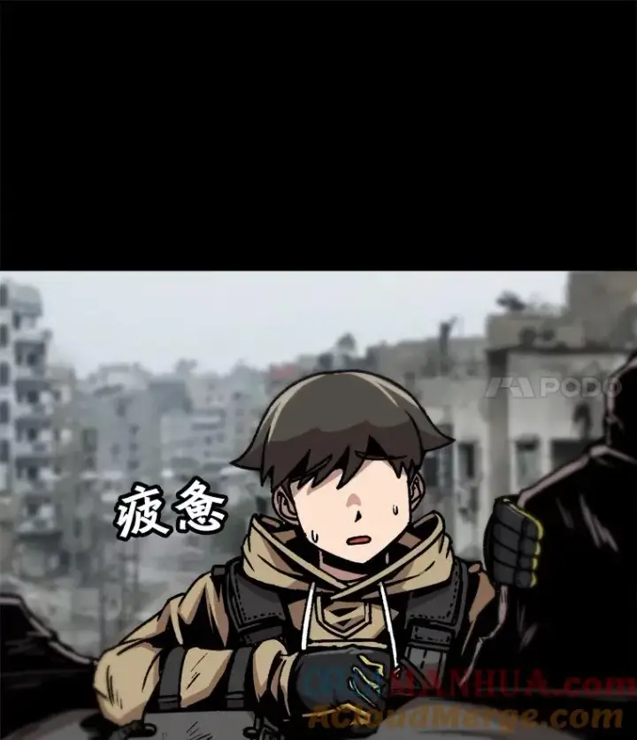 《孤雄升级》40.强敌图82