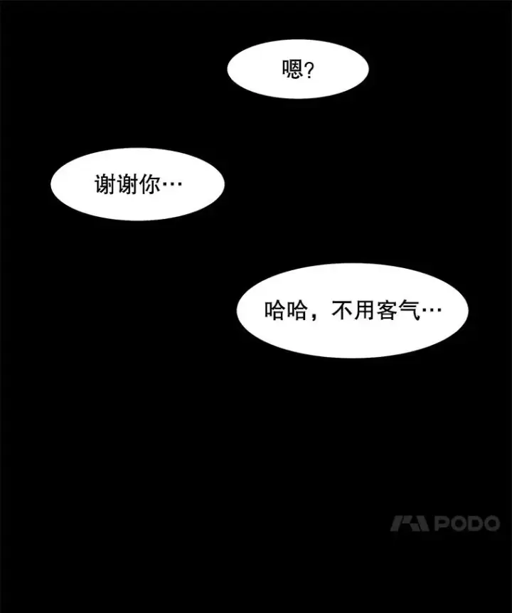《孤雄升级》40.强敌图89