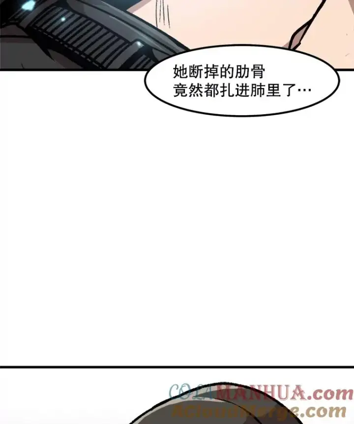 《孤雄升级》40.强敌图91