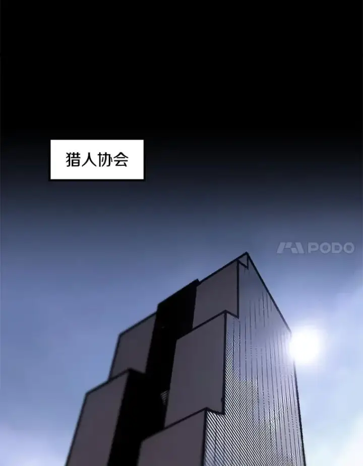 《孤雄升级》41.危机四伏图21