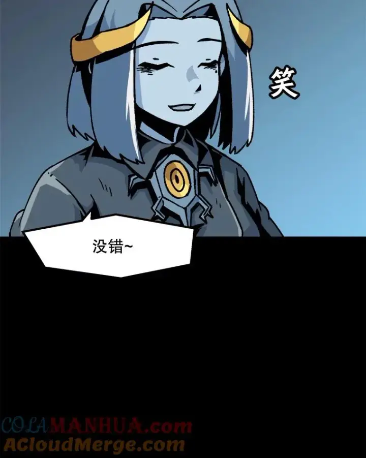 《孤雄升级》41.危机四伏图70