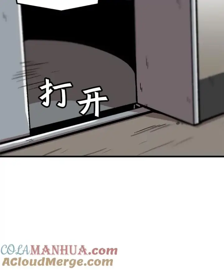《孤雄升级》42.附在爸爸身体里的家伙图13