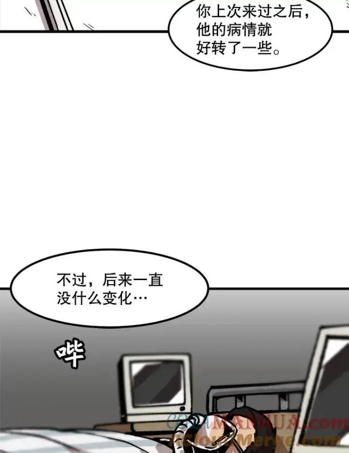 《孤雄升级》42.附在爸爸身体里的家伙图19