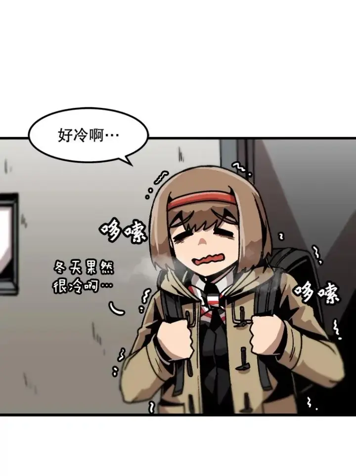 《孤雄升级》42.附在爸爸身体里的家伙图2