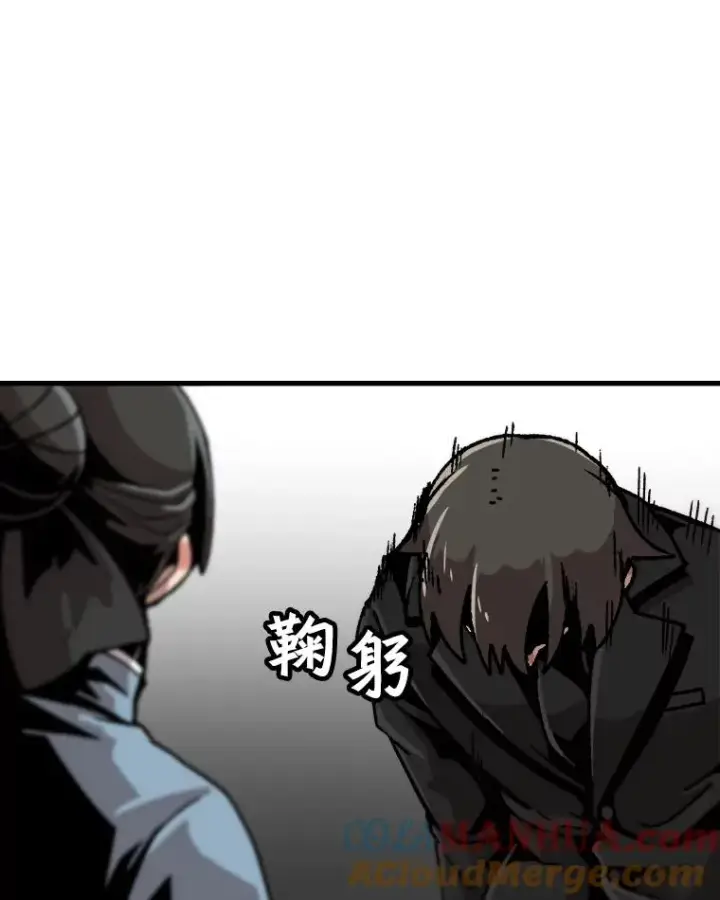 《孤雄升级》42.附在爸爸身体里的家伙图25