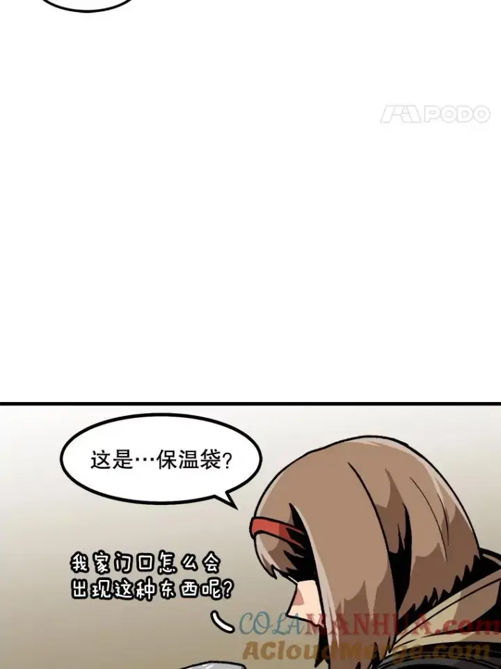 《孤雄升级》42.附在爸爸身体里的家伙图4