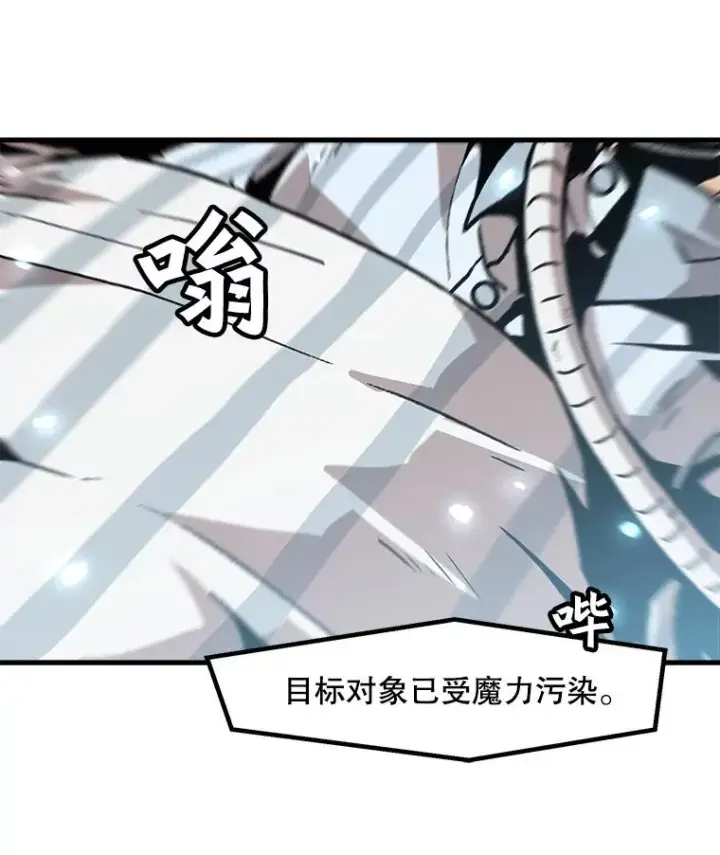 《孤雄升级》42.附在爸爸身体里的家伙图41