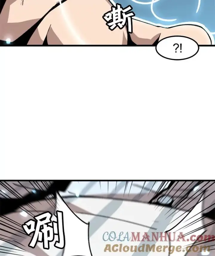 《孤雄升级》42.附在爸爸身体里的家伙图43