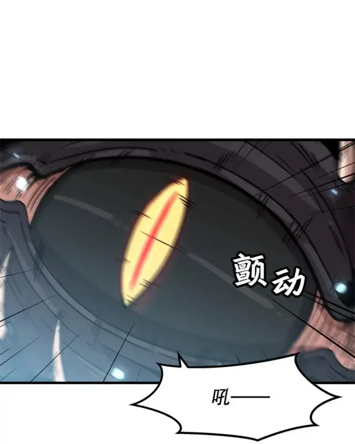 《孤雄升级》42.附在爸爸身体里的家伙图48