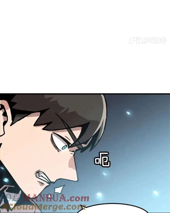 《孤雄升级》42.附在爸爸身体里的家伙图49