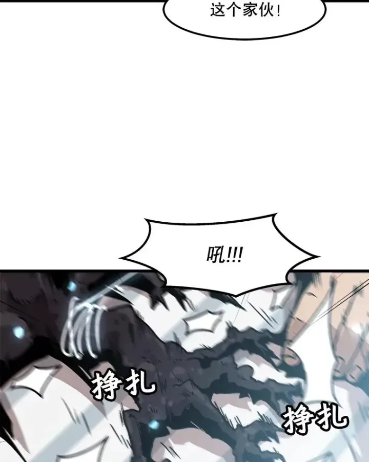 《孤雄升级》42.附在爸爸身体里的家伙图50